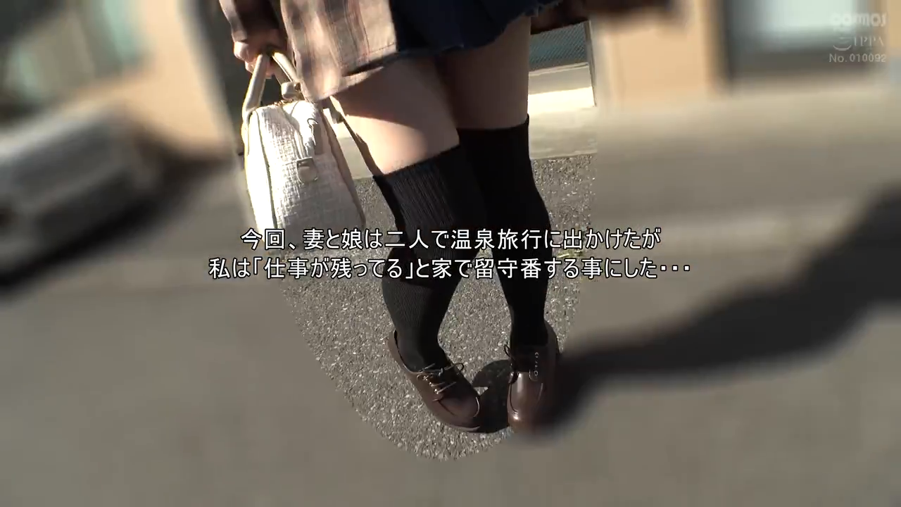 Japon İç Çoraplı Genç Kız Erotik Filmi